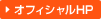 �I�t�B�V����HP