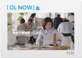�uOL NOW�v��