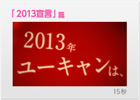 �u2013�錾�v��