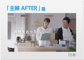 �u��w AFTER�v��