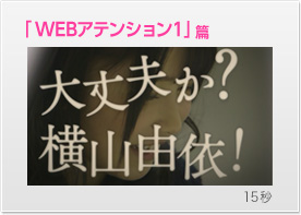 �uWEB�A�e���V����1�v��