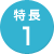 ����1. 