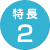 ����2. 