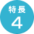 ����4. 