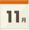 [11��]