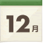 [12��] 