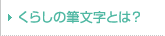���炵�̕M�����Ƃ�