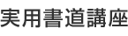 ���p�����u��