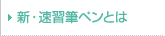 �V�E���K�M�y���u���Ƃ�