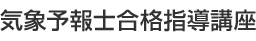 �C�ۗ\��m���i�w���u��