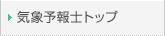 �C�ۗ\��m�g�b�v