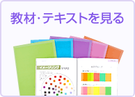 ���ށE�e�L�X�g