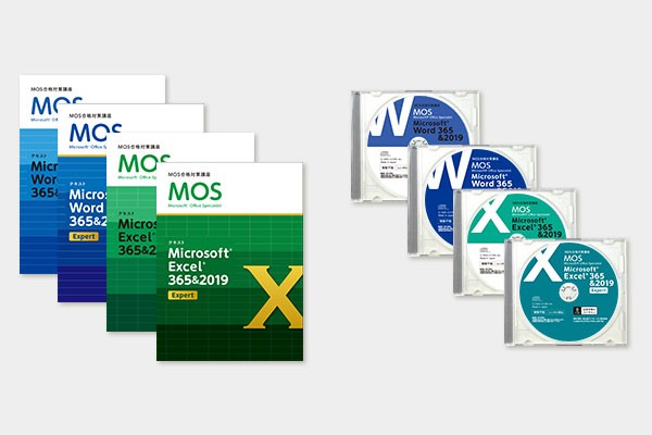 【MOS2019】一般・上級レベル一貫　 Word&Excel両方コース【割引適用】