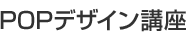 �o�n�o�f�U�C���u��