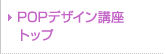 �o�n�o�f�U�C���g�b�v