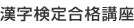 �������荇�i�u��