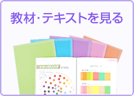 ���ށE�e�L�X�g