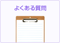 �悭���鎿��
