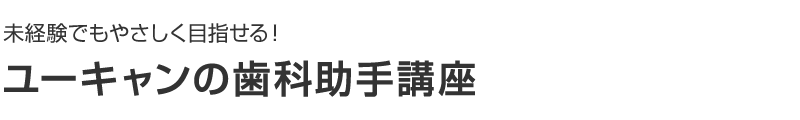 ���[�L�����̎��ȏ���u��