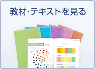���ށE�e�L�X�g