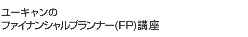 �t�@�C�i���V�����v�����i�[�iFP�j�Ȃ烆�[�L����