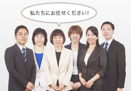 ユーキャンFP講座の講師陣