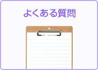�悭���鎿��