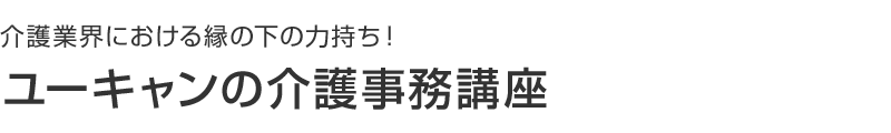 ���[�L�����̉�쎖���u��