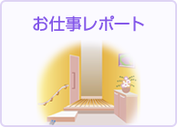 ���d�����|�[�g