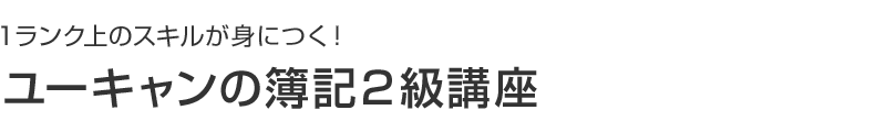 �P�����N��̃X�L�����g�ɂ��I ���[�L�����̕�L�Q���u��
