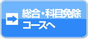 �����E�ȖږƏ��R�[�X��