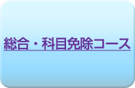 �����E�ȖږƏ��R�[�X