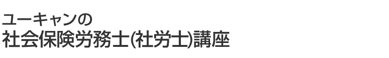 ���[�L�����̎Љ�ی��J���m�u��