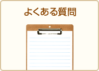 �悭���鎿��
