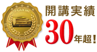 �J�u����30�N���I