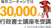 ���N���[�L�����ł�30,000�l���s�����m�u������u