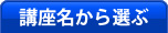 �u��������I��