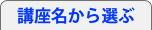 �u��������I��