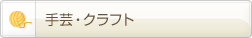 ��|�E�N���t�g