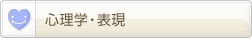 �S���w�E�\��