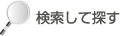 �������ĒT��