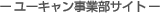 ���[�L�������ƕ��T�C�g