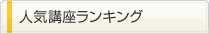 �l�C�u�������L���O