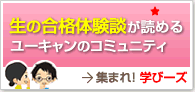 学びーズ