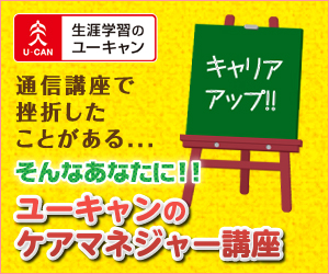 �I�΂�闝�R