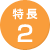 ����2. 