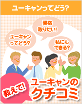 ���[�L�����̃N�`�R�~