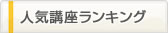 �l�C�u�������L���O