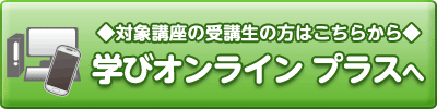 �w�уI�����C�� �v���X��