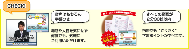 CHECK